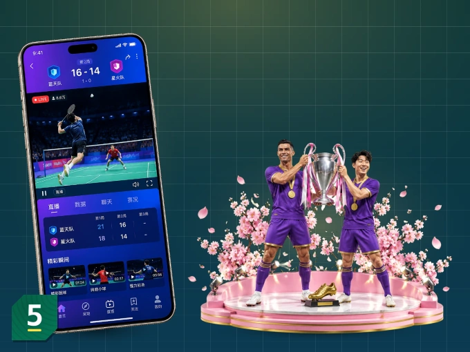 500彩票网官方 APP，赛事实时更新更方便